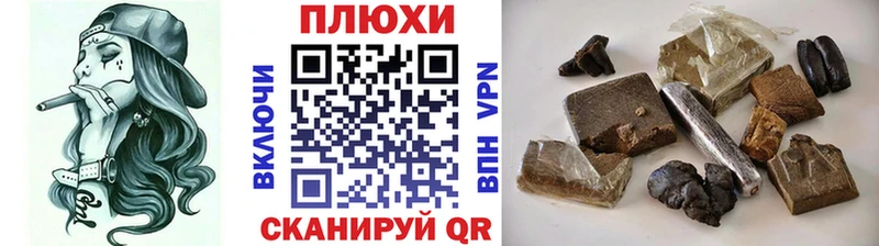 Купить наркотики сайты Югорск Героин ТГК Мефедрон Марихуана APVP