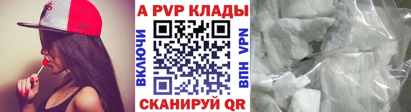 Alpha PVP Crystall  закладка  Югорск 