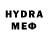 МЕФ 4 MMC Henry chapman