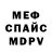 МДМА молли Svitr 811