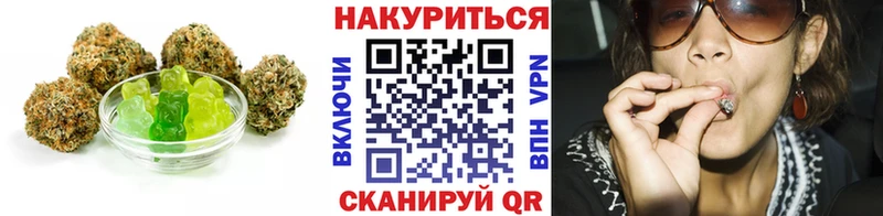 купить наркоту сайты даркнета Telegram Печенье с ТГК конопля Югорск