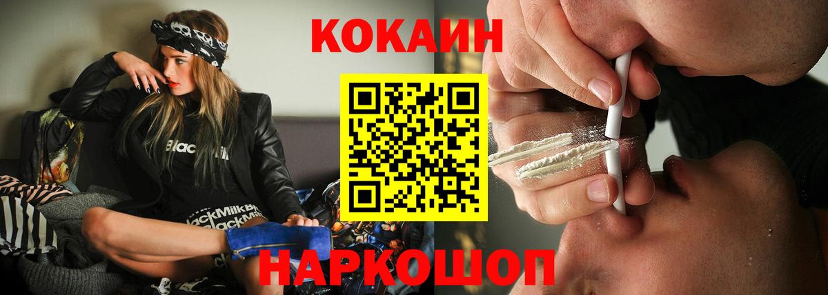 КОКАИН Columbia Югорск