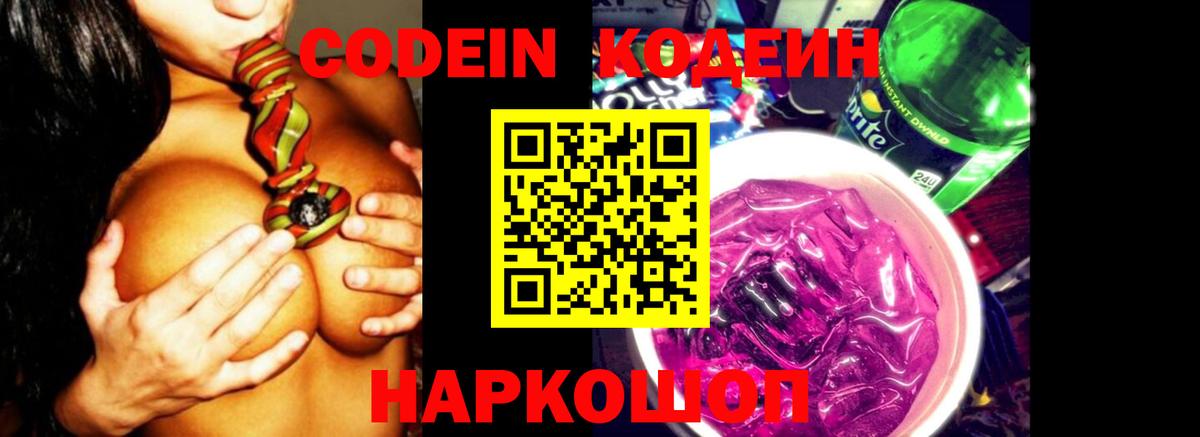 МЕФ  Лсд 25  КОКАИН  Вход с VPN  Югорск  Меф кристаллы  ГАШ  А ПВП СОЛЬ кристаллы 