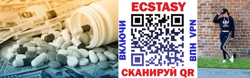 мориарти Telegram  Югорск  hydra tor  Ecstasy Cube  наркошоп 