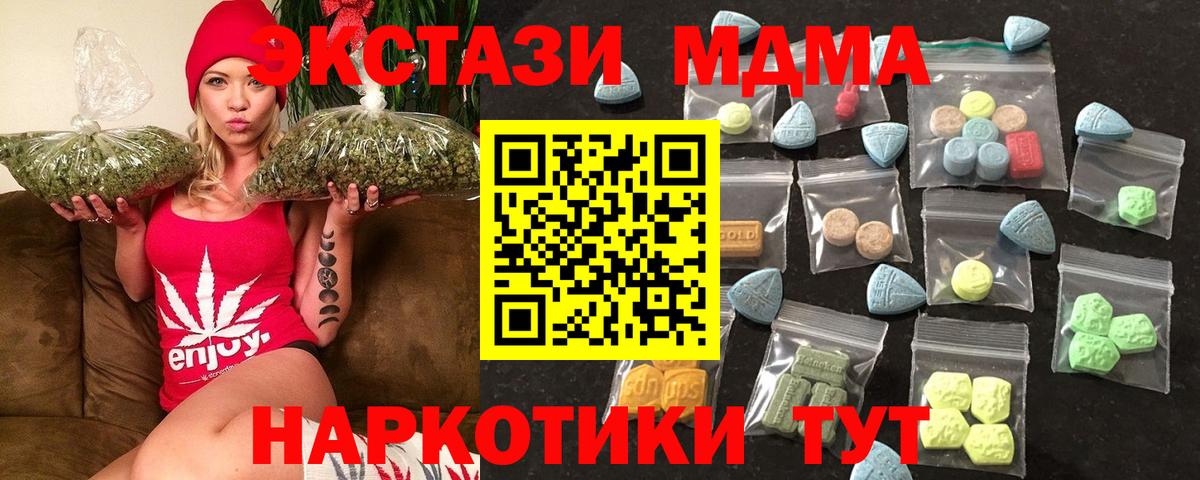 Экстази Philipp Plein  omg вход  Ecstasy  Экстази бентли  Югорск  Вход с VPN 