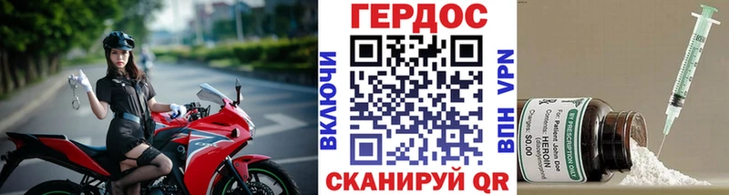 Героин VHQ  Югорск 
