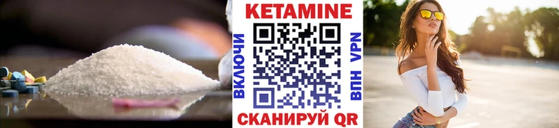 купить наркотик  Югорск  КЕТАМИН VHQ 