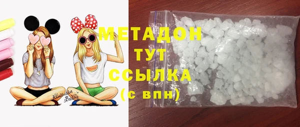 спайс Новозыбков