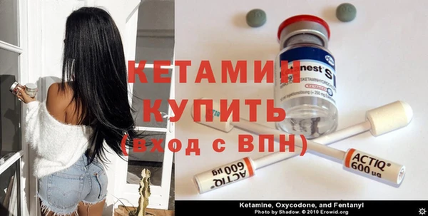 кокаин VHQ Нефтекумск