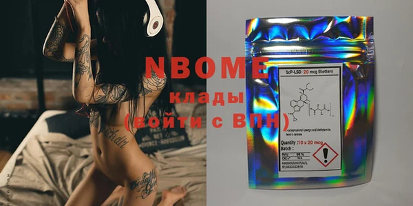 прущая мука Новокубанск