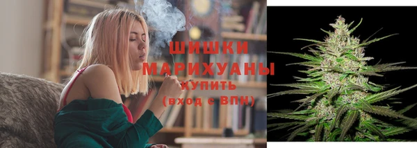 спайс Новозыбков