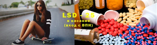 спайс Новозыбков
