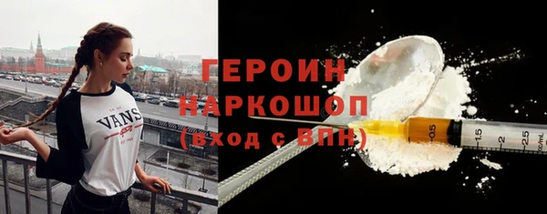 ALPHA PVP Покачи