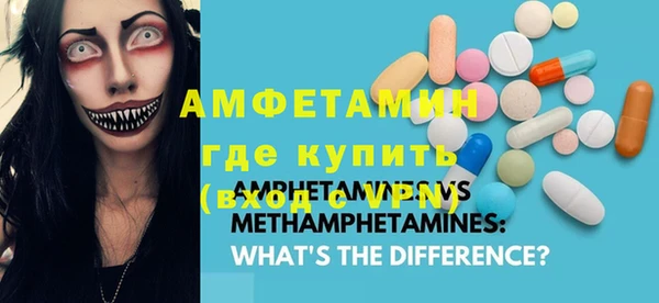 прущая мука Новокубанск