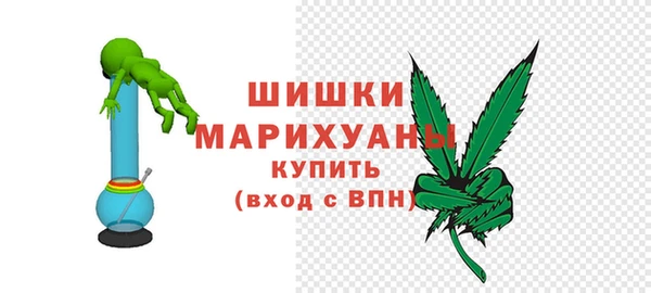 спайс Новозыбков