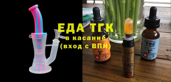 спайс Новозыбков