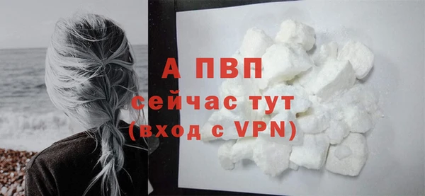 прущая мука Новокубанск