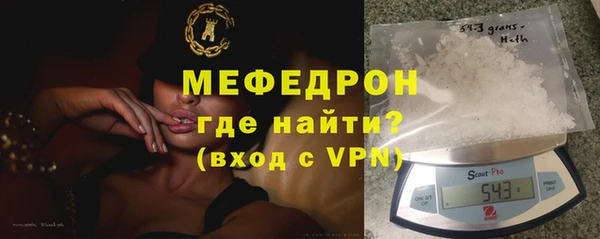 прущая мука Новокубанск