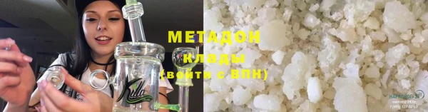 спайс Новозыбков