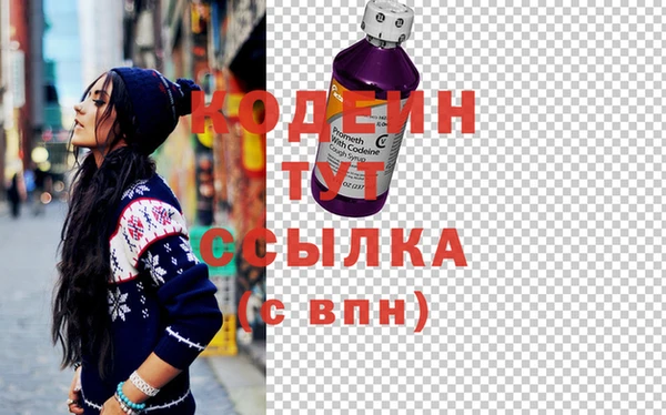 спайс Новозыбков