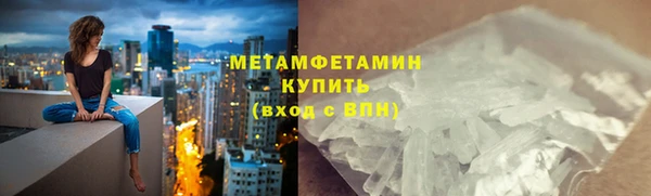 прущая мука Новокубанск