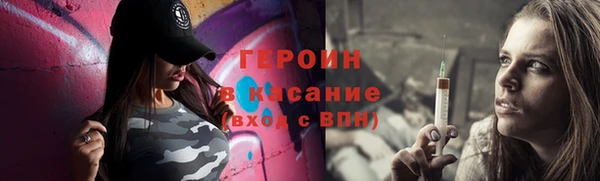 прущая мука Новокубанск