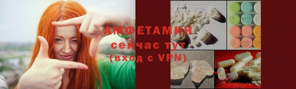 прущая мука Новокубанск