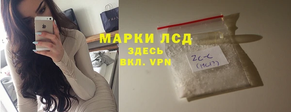 спайс Новозыбков