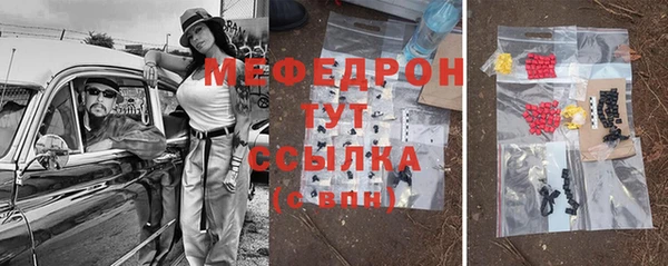 прущая мука Новокубанск