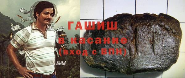 прущая мука Новокубанск