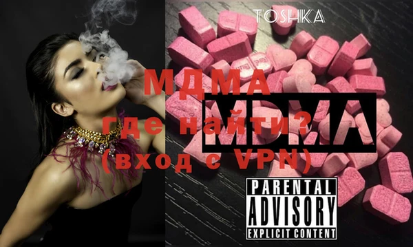 МДМА Тында