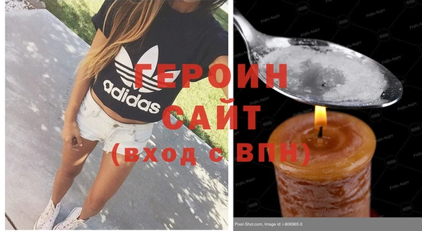 прущая мука Новокубанск