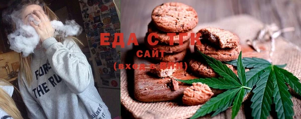 прущая мука Новокубанск
