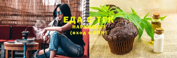 MESCALINE Богородицк