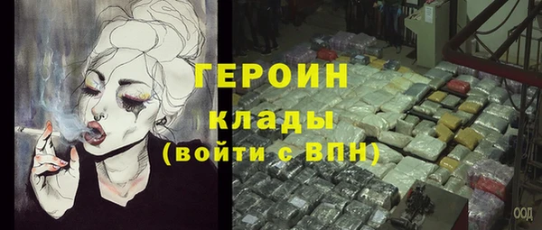 спайс Новозыбков