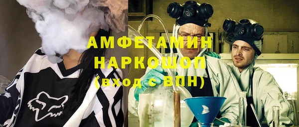 гашик Покровск