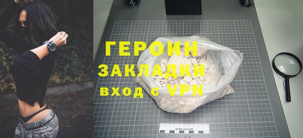 прущая мука Новокубанск