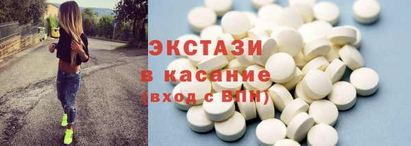 MESCALINE Богородицк