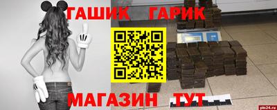 дурь Гай