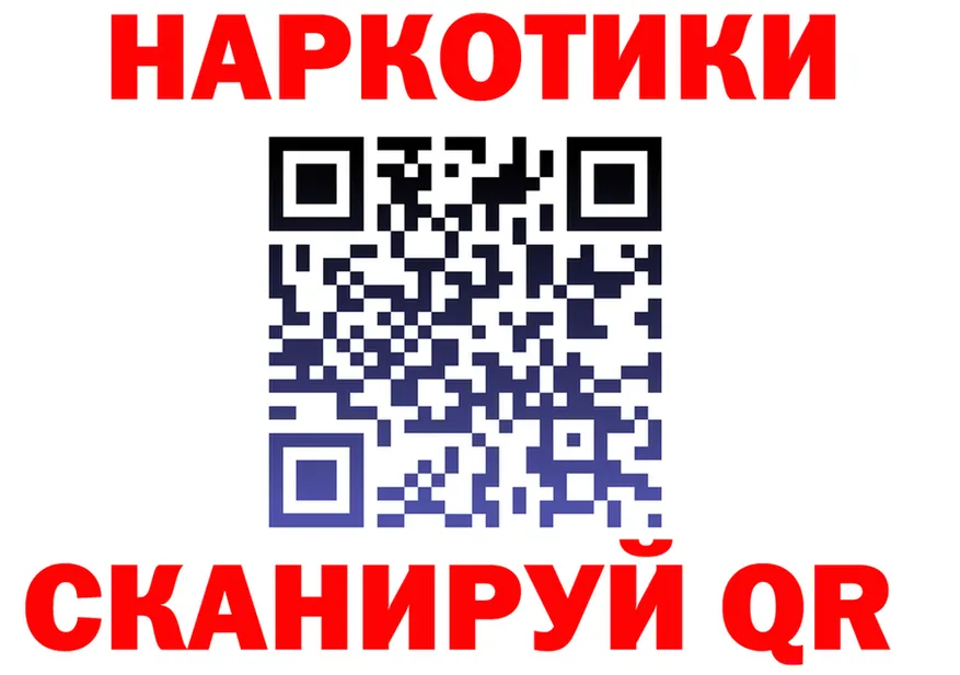 КЕТАМИН VHQ как войти площадка MEGA Югорск