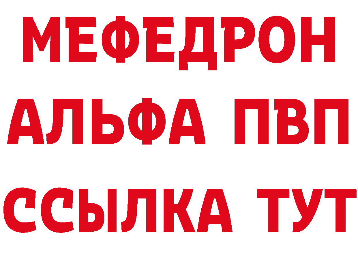 КЕТАМИН VHQ зеркало дарк нет мега Югорск