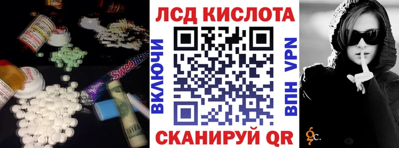 LSD-25 экстази кислота  Югорск 