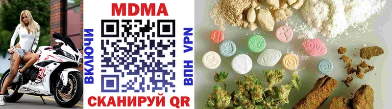 МДМА crystal Югорск