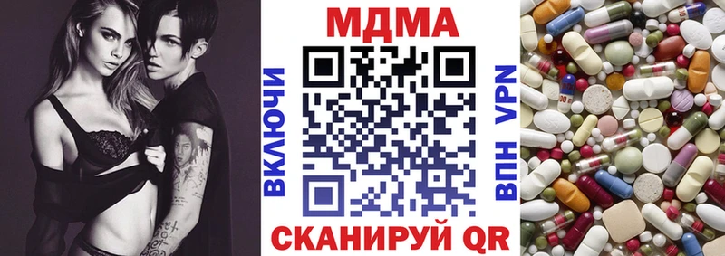 МДМА кристаллы Югорск