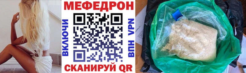МЯУ-МЯУ 4 MMC  Югорск 