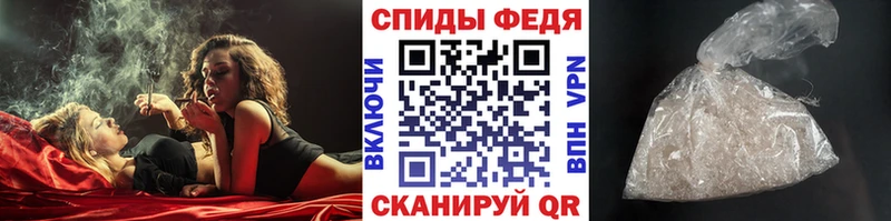 МЕТАМФЕТАМИН витя Югорск
