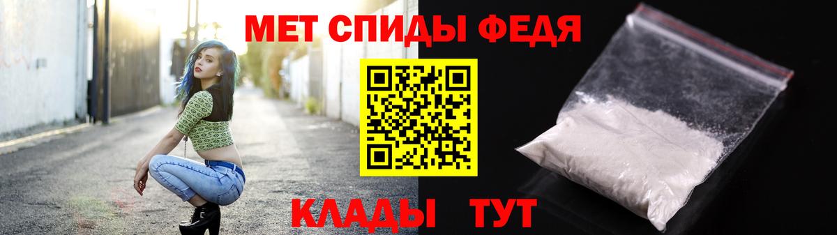 Метамфетамин витя Югорск