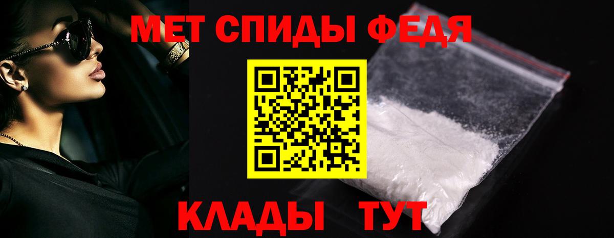 Югорск  Первитин Декстрометамфетамин 99.9%  Вход с VPN 