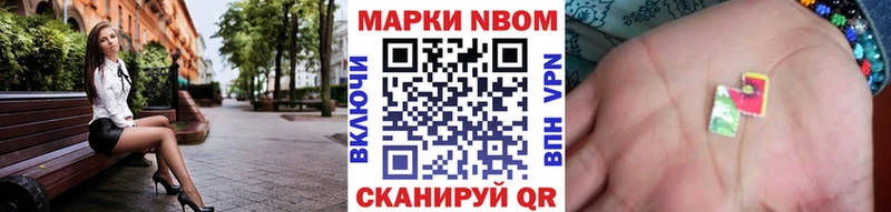 Марки NBOMe 1,5мг  дарк нет какой сайт  кракен как зайти  Югорск  закладка 