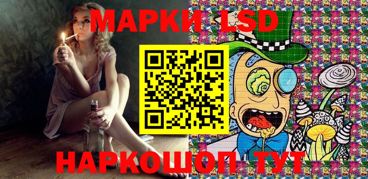 Наркотические марки 1500мкг  Марки N-bome  Югорск  Вход с VPN 